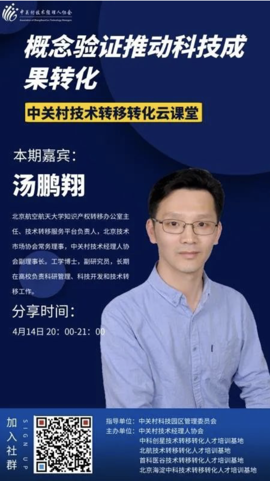 屏幕快照 2020-04-15 上午12 屏幕快照 2020-04-15 上午12