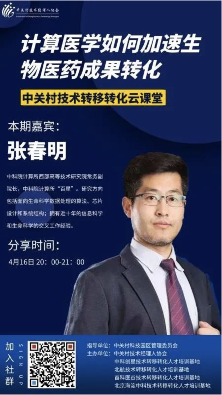 屏幕快照 2020-04-15 上午12 屏幕快照 2020-04-15 上午12