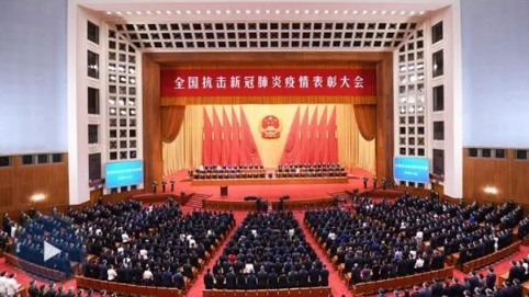 祝贺首都医科大学附属医院抗疫英雄荣获表彰