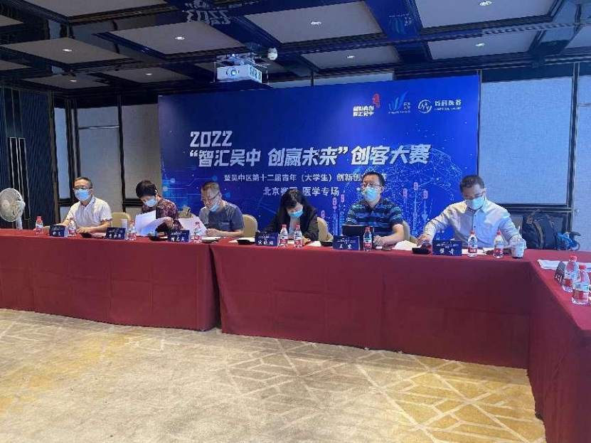 微信图片_20220825150251.png