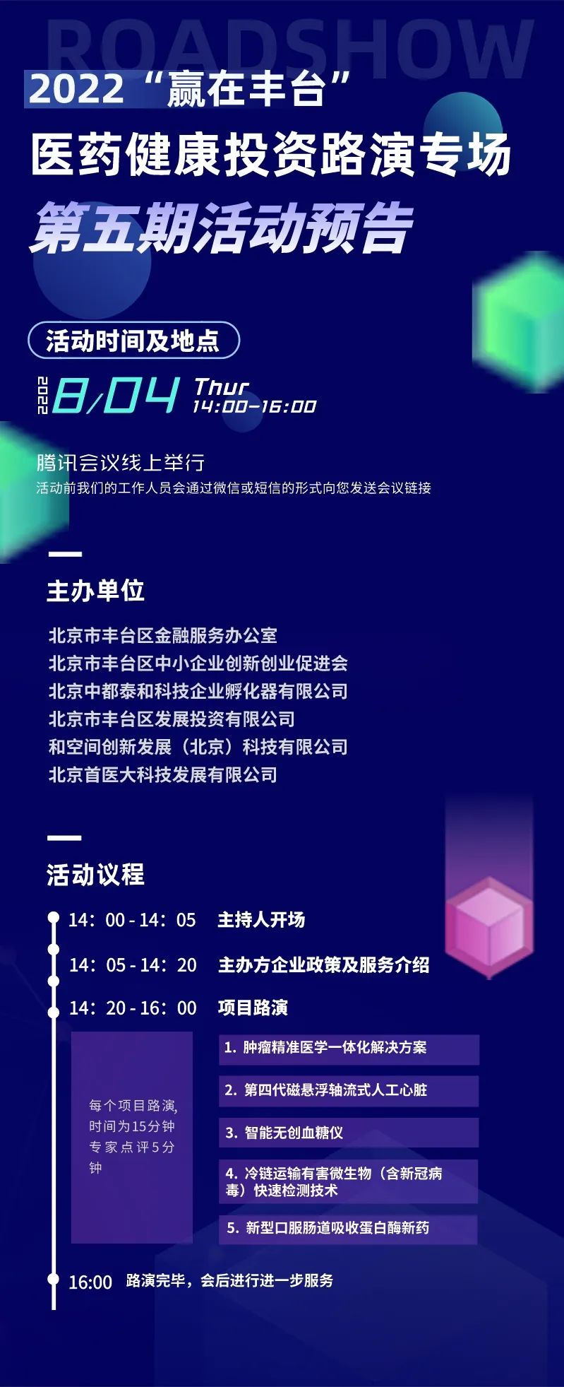 微信图片_20220825154106.jpg