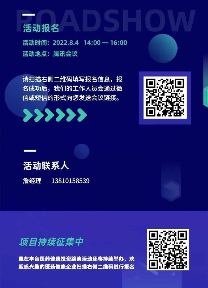 微信图片_20220825154155.jpg