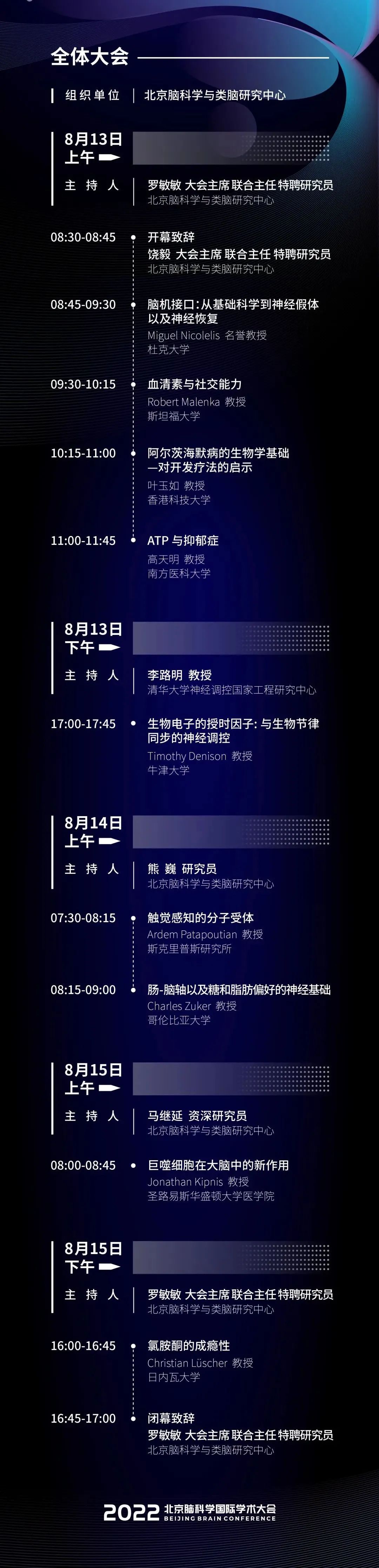 微信图片_20220825155306.jpg