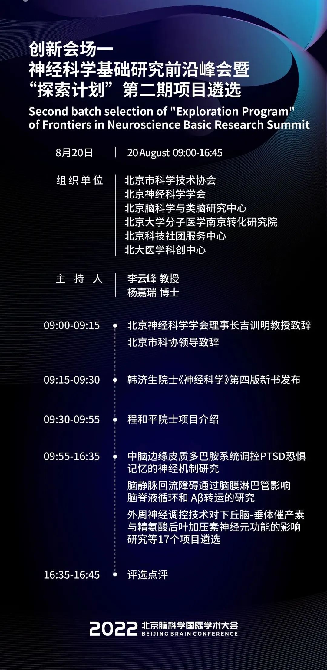 微信图片_20220825155311.jpg