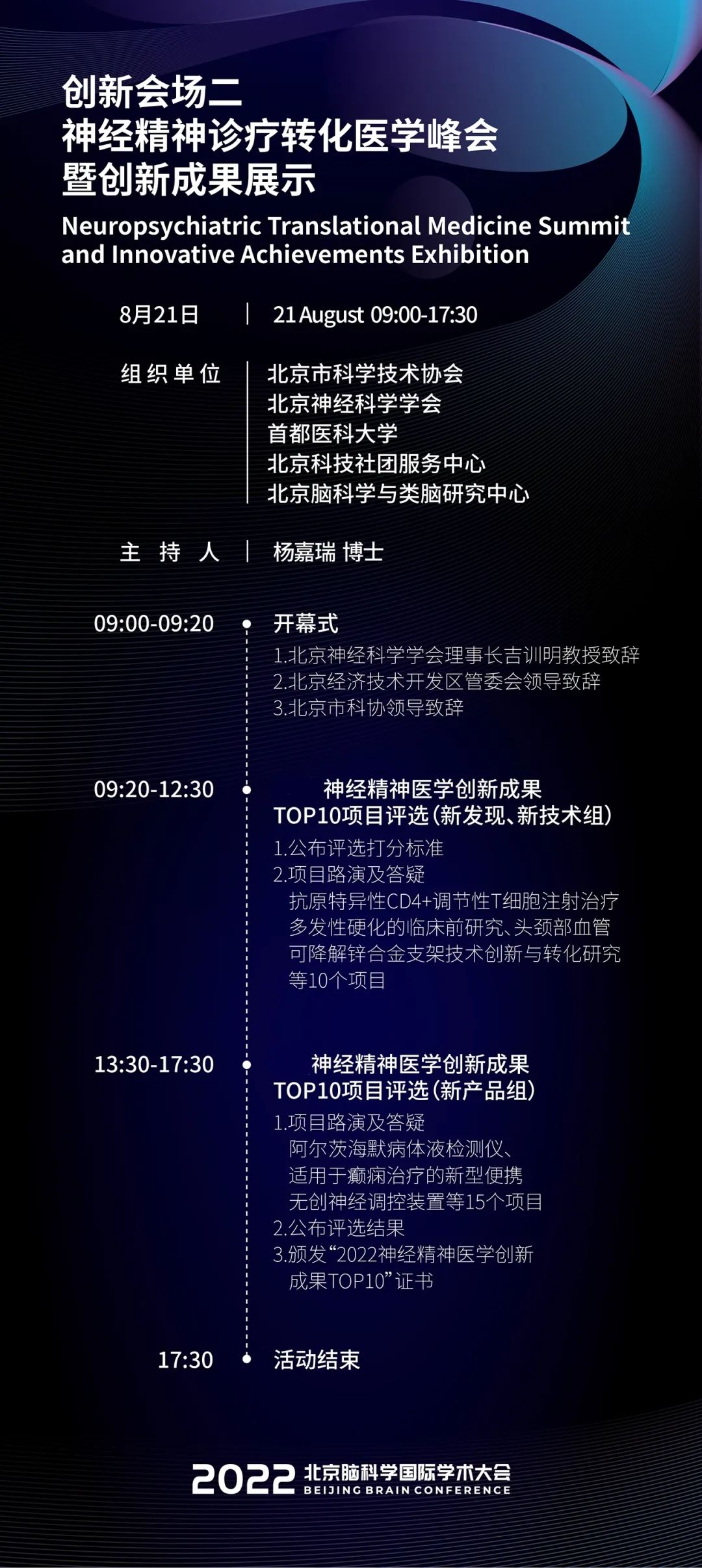 微信图片_20220825155314.jpg