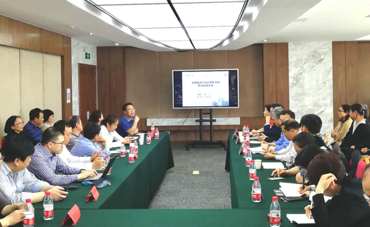 军民融合医学转化高端人才交流沙龙成功举办