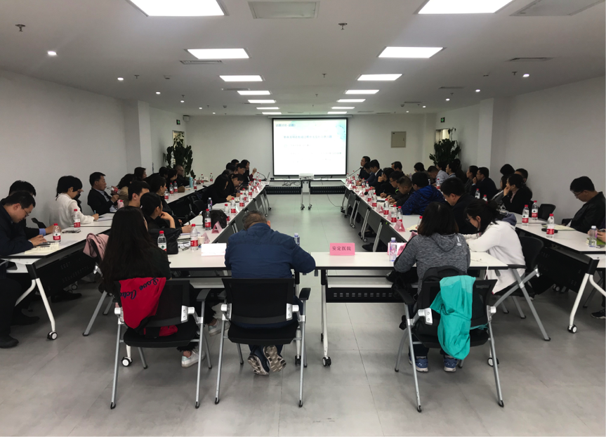 “成果转化和技术转移中的法律问题防范交流座谈会” 于4月24日在首科医谷成功举办
