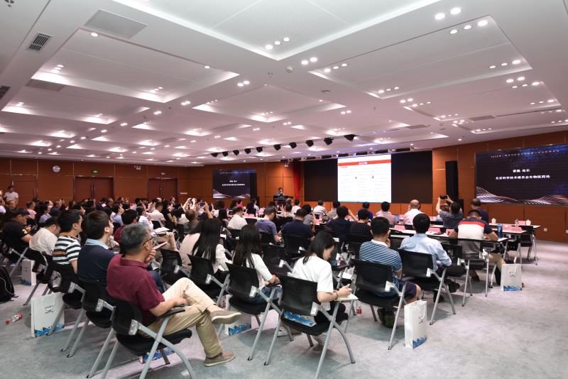 创新医学科技成果转化模式  助力北京高精尖产业发展——2019年第二届“首科医谷”医学创新与转化高峰会议隆重举行