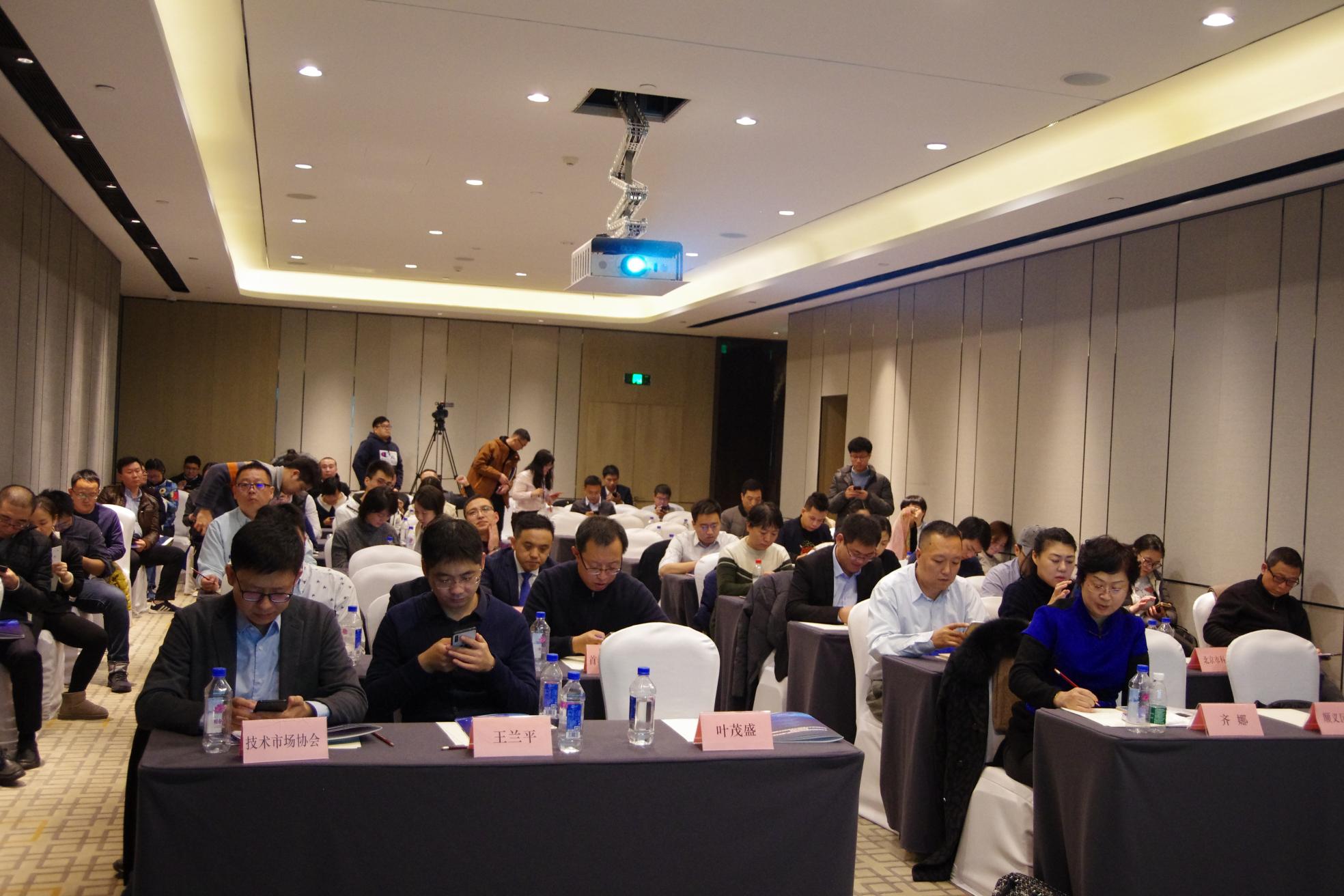 北京市科技成果转化统筹协调与服务平台系列项目首都医科大学专场路演成功举办